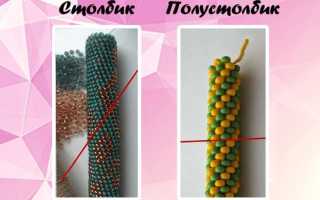 Симпатичная змея из бисера: схема плетения доступна даже ребенку