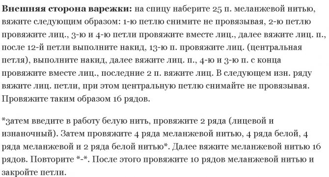 Часть 1