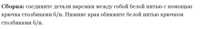 Часть 3