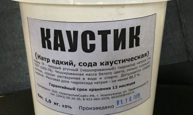 Большая упаковка каустической соды