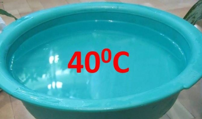 вода должна быть 40 градусов